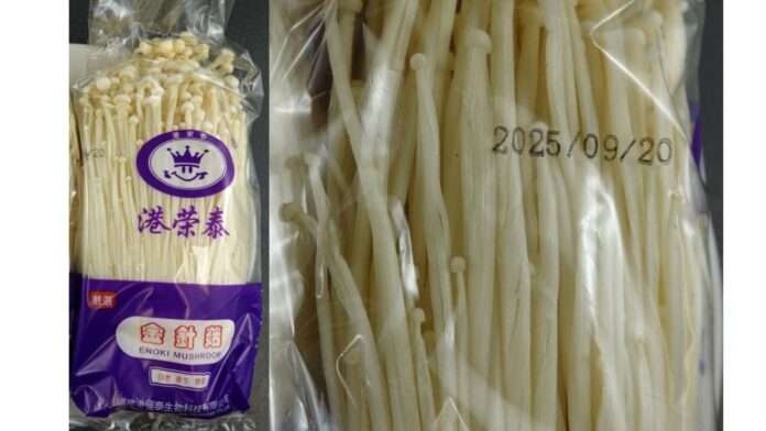 Photo of recalled enoki mushroom packaging